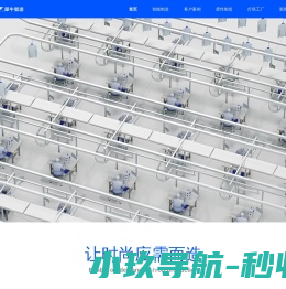 犀牛智造