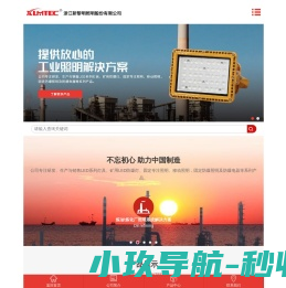 新黎明