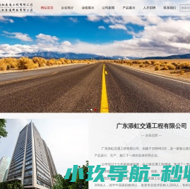广州市标准化研究院