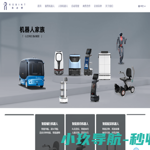 网站截图