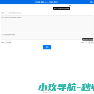 爱缩网