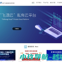 北京小程序开发,网站建设公司,微信公众号定制,支付宝小程序制作