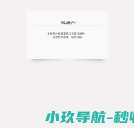 中化岩土集团股份有限公司
