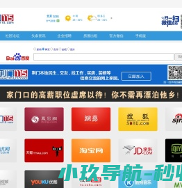 衡阳市实验幼儿园