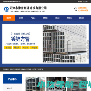 360搜索上海营销服务中心