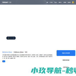 首页