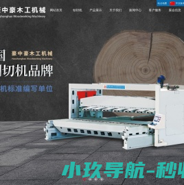 手游下载门户