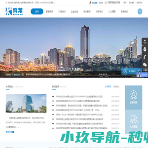 深圳SEO优化