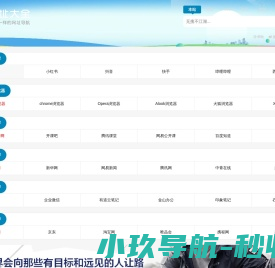 姿吾分享站