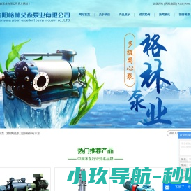 禹迪温泉设计机构