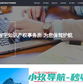 知识产权申请服务,知识产权托管,知识产权贯标辅导