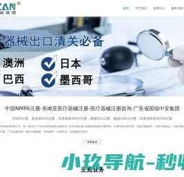 东南亚注册