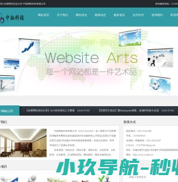 合肥网站优化