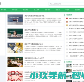 一起网