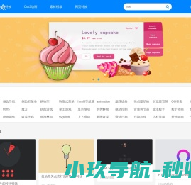温州云众科技有限公司