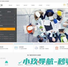 春天里学前教育