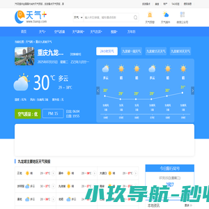 江苏鑫科天建化工设备制造有限公司