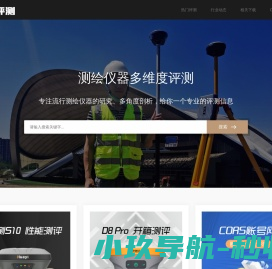 南方