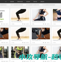 孙晶维密体雕