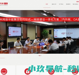 在线网速测试,网站测速工具,测网速网站访问速度测试