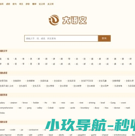 江苏润基建材有限公司