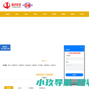 精神堡垒制作