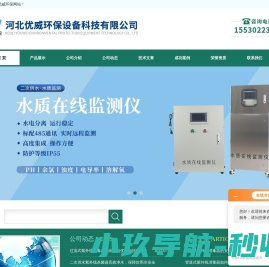 紫外线消毒器,紫外线消毒器设备配件,船型式紫外线消毒器,异型式紫外线消毒器