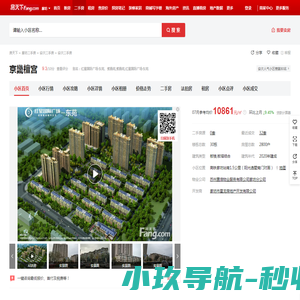 公文智库网