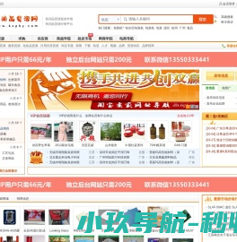 北京中和普永管理咨询有限公司