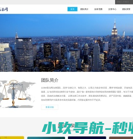 诉讼律师