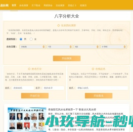 项目分享网
