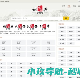 读书周