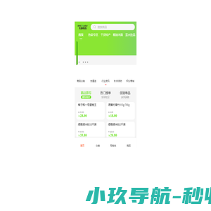 广东神州速配供应链管理有限公司