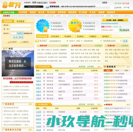家教网