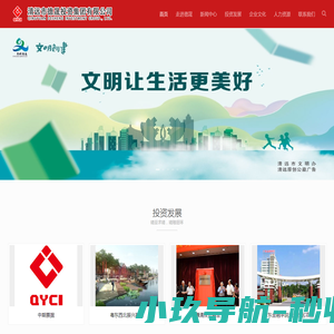小品剧本【寨主网】