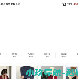 北京铮成联合商贸有限公司