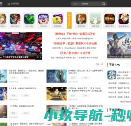 笨手机游戏网