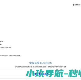 郑州市金水区曼乐餐饮店