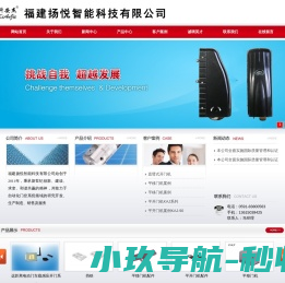 联系我们