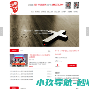 铯镨工业互联网建筑产业平台