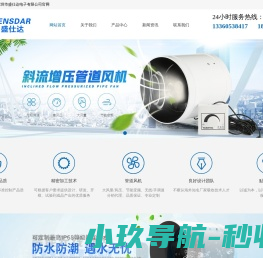 煤改气设备