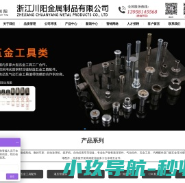 冷镦件厂家