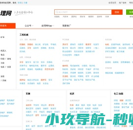 处理网 - 二手设备网上市场