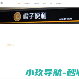 渝企惠