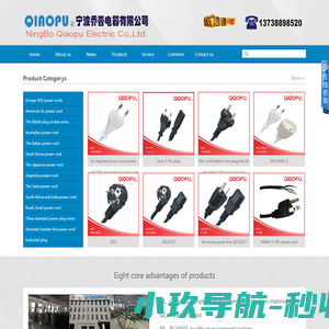 浙江盛邦流体科技有限公司