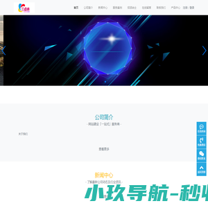 天津板式换热器