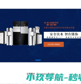 武汉三合亿达科技发展有限公司