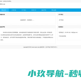 酒界在线