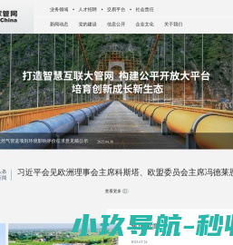 欧洲旅游包车