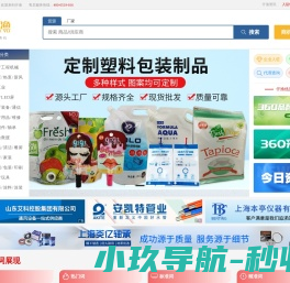 仟渔网